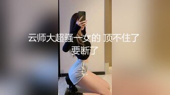  在可爱风格的情趣套房里做爱真是太爽了，约会御姐范白嫩美女