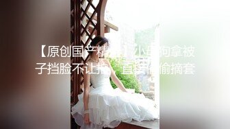 【新片速遞】  乖乖的小少妇露脸让男友调教玩弄，露脸温柔的舔弄大鸡巴吸蛋蛋，无套爆草上位抽插淫声荡语，内射中出好刺激