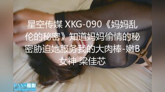  丰乳肥臀一线天顶级颜值外围美女，没穿内衣掏出大奶子，极品美腿上下摸个遍