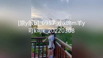 001_(no_sex)20230821_00后小妹妹吃不上饭了