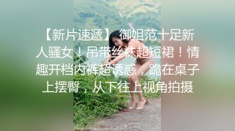 B站知名up主眼镜反差第一大美女与榜一大哥视频自慰  高颜值好身材粉嫩的私处充满了极致的诱惑力