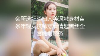 星空传媒-妻子的报复老公爱上她闺蜜，老婆出轨他好友-璟雯