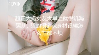 卡哇伊巨乳馒头逼美眉 被大鸡巴疯狂抽插 无毛嫩逼真诱人 叫声浪荡