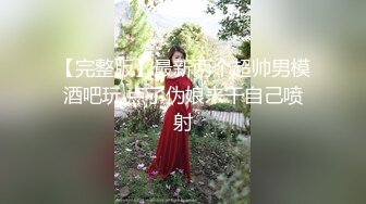 【极品稀缺❤️孕妇也疯狂】最新稀缺孕妇巨乳挤奶❤️重磅核弹❤️性孕之美❤️贵在真实❤️玩操孕妇❤️ 高清720P原版V (5)