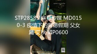 专约良家大神『jaacckk999』最新流出❤️实习教师 淘宝模特 高校女大学生 众多骚婊 羡慕大神的钞能力 夜夜做新郎99物理老师 (5)