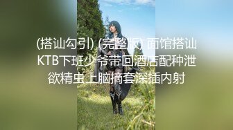 云盘精品泄密！济南眼镜反差婊【刘孟淑】不雅露脸自拍视图流出完整版，紫薇居家日常与小胖男友各种啪啪，叫声就骚的狠