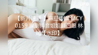 漂亮美女吃鸡啪啪 被无套输出 口爆吃精 对这根大肉棒相当满意 看表情就知道了