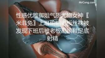 【你的淫荡姨妈】泰国轻熟人妻型巨乳网黄御姐「Muaymyb」露脸大尺度私拍 风骚露出男女通吃多穴满足【第二弹】 (2)