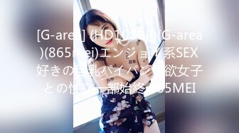 MD-0110-1_麻豆創造「淫」2021女優練習生AV出道考驗！官网苏清歌