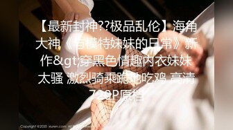 超人气美女『阴唇美感』享受精油养生 完美身材勾搭按摩小哥激情啪啪