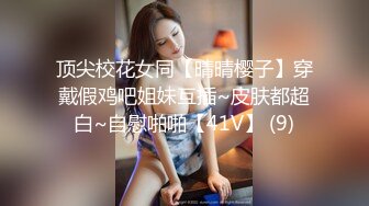 《众筹精选?重磅作品》极品身材清纯秘书姐妹花Sunny&amp;小仙【下班后沦为老板3P玩物】骨感美乳蜜桃臀美轮美奂