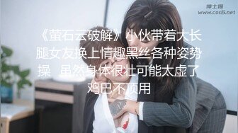 《高能预警重磅》极品身材颜值巅峰比女人还女人清纯外围T【童宝】私拍~被金主各种玩肏，嗲声嗲气雌雄难辨直男最爱