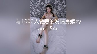 STP29860 【MiSSLee01】 超美女神~口吐酸奶~人气粉丝最高挑逗魅惑刺激！ VIP0600