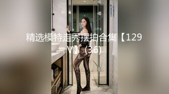 极品身材 翘挺豪乳 连体黑丝 无套抽插 后入顶操 翘臀骑乘 深喉口交=完美啪啪