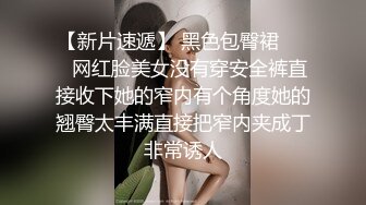 猥琐男无套啪啪大战卷发巨乳36D美少妇黑丝长腿，巨乳奶子香软可口 龟头摩擦阴道口花样玩穴