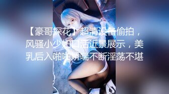 STP24449 【国产AV荣耀新春推荐】天美传媒华语AV品牌新作-亲兄弟搞弟媳 老婆背着我做了两年大哥胯下骚货 VIP2209