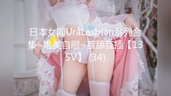 ID-5339假冒日本女人勾引宅男.阿柒