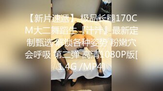 【新速片遞】⭐⭐⭐新加坡华裔爱玩夫妻【KLcouple6699】 12月订阅 第一次与人妖3P[5.6G/MP4/04:06:46]