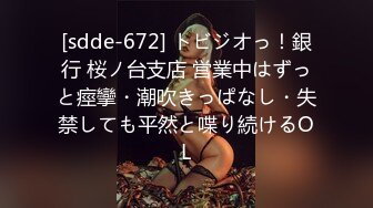  2023-04-30 蜜桃影像PME-241极品少妇被快递员硬上