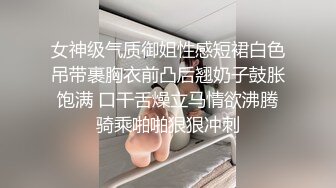 ✿眼镜娘小姐姐✿清纯小学霸闷骚眼镜娘学妹想试试深喉还说我的鸡儿是她见过最肥的听着好像是在夸我但是又感觉哪里不对