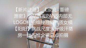 【性爱泄密重磅极品】清纯欲女二次元小姐姐的网袜游戏 扛腿猛操+网袜后入+跪舔深喉 完美露脸 (3)