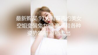 还在读大三的性感美女课余时间兼职拍摄,被摄影师高价潜规则