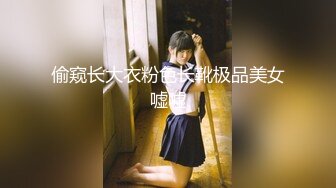 〖美足の诱惑〗【特写掰开四点全露／剧情长片】痴女姐妹用逆时间暂停侵犯维修工人－雅捷×婕咪 暂停後脱下工人的裤子轮流吃他的肉棒 (2)