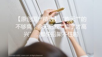 ★☆《强烈推荐✅小女神》★☆露脸邻家乖乖清纯美少女，网红顶级极品萝莉小母狗【罗利布林】私拍完结，紫薇玩肛玩穴啪啪极度反差 (9)