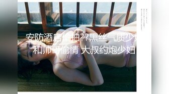 清纯小少妇约啪 见吊瞬间变淫荡少妇