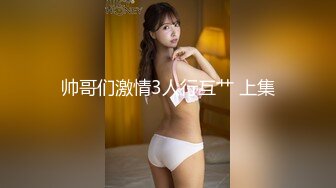 「3p餵奶妹」剛生產完的妻子去玩3P~單男邊玩還邊吸奶！被她老公喝斥別都吸光