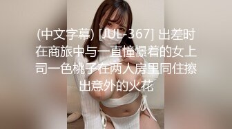 【新片速遞】 小把清纯萝莉调教成小母狗，一边被操一边打电话 都被听出来了，戴上项圈狗链4P论操，干到一半抠逼狂喷水！[2.85G/MP4/06:07:08]