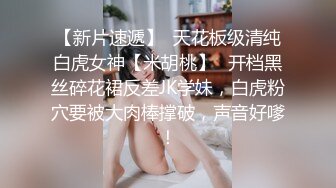 微密圈骚母狗巨乳反差骚货 乙醇子 高价定制原相机高清全裸掰穴道具自慰