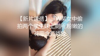 【新片速遞】 ⚫️⚫️⚫️极品反差露脸少女母狗！P站火爆崇洋媚外留学生嫩妹年纪轻轻被调教成性奴，可盐可甜装嫩含着奶嘴被肏