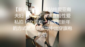 《云盘高质泄密》露脸才是王道！高冷、叛逆、非主流、身材苗条不良小嫩妹酒店约炮金主，终究还是被鸡巴给征服了 (4)