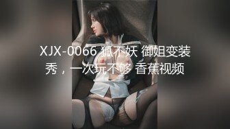 【大象传媒】av-0057 美女私教亲密授课