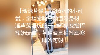 【新片速遞】  科技园女厕花褂红裤棕高跟姿色会计❤️宽肥的微毛红穴馋得直流口水