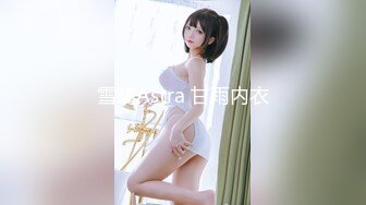 STP33601 辅导女大生瑜伽 让她沉迷性爱高潮 小水水