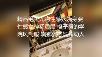 小哥哥吃真好，在酒店和火辣身材女友啪啪，把女友操得直叫