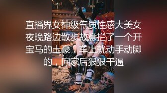 【自整理】练习瑜伽的苗条少女把紧身裤剪个破洞做一字马劈叉，这下不勒小逼了！【203V】 (81)