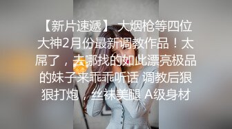 STP26864 腰以下多是腿！80多斤模特小姐姐  肉丝美腿足交  沙发上扭动细腰骑坐 S型身材后入爆操小穴 VIP0600