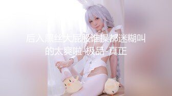 【新片速遞】【极品女神❤️推荐】火爆高颜值网红美女【抖娘利世】三月新作《私人定制长靴》极致长腿高跟长腿诱惑 高清1080P原版 