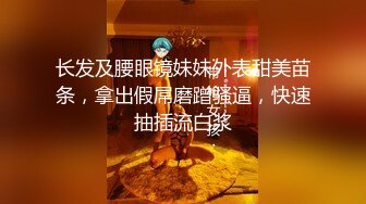 STP28732 扣扣传媒 FSOG066 清纯窈窕身材美少女 ▌Cola酱▌骑射JK双马尾 滑嫩小舌头灵活吸吮 顶撞白虎鲍无比美妙