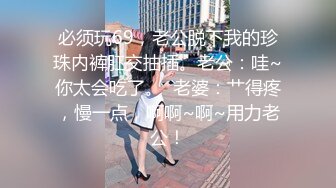 【新片速遞】颜值女神，杏眼粉面模特炮架子丁字裤大白屁股热舞诱惑特写刚刮的毛掰穴超级粉嫩