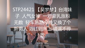 【新片速遞】 ✨孕妇大肚如西瓜✨无套狂艹西瓜肚孕妇实在是太爽了，内射后马上插入开启第二炮，自己给自己刷锅！[1.25G/MP4/00:12:40]