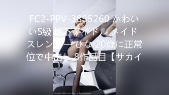 蜜桃影像PMTC047同城约啪穿越爽玩巨乳女仆