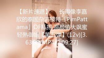 STP30291 巨乳新人小姐姐！肉肉身材大奶乳交！骑脸插嘴粉嫩小穴，大肥臀骑乘位，第一视角爆操