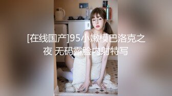 最新10月无水印订阅②！高颜值情侣【sora_ch_】推特福利！美乳稀毛嫩穴，被大屌男友各种调教SM啪啪 (1)