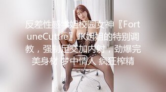 美容院偷情，小少妇享受小哥的精油按摩服务推揉奶子抠骚逼，脱光了直接干，各种体位爆草抽插把少妇伺候好了