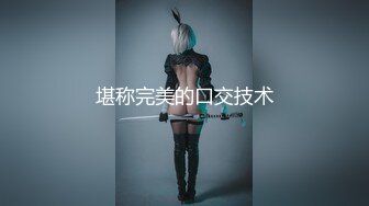 【新片速遞】   商场女厕偷拍眼镜妹撅着大屁股尿尿⭐这鲍鱼口开的真好⭐平时没少做