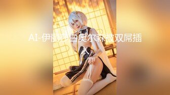 【纯天然巨乳鲍汁】天然巨乳女神~! 道具抠逼流白浆 刚下海就被干~爽死了! (2)